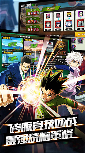 魔晶猎人官方版