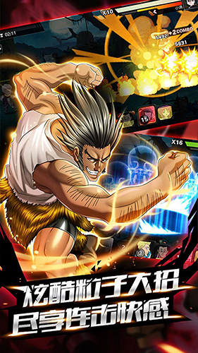 魔晶猎人官方版