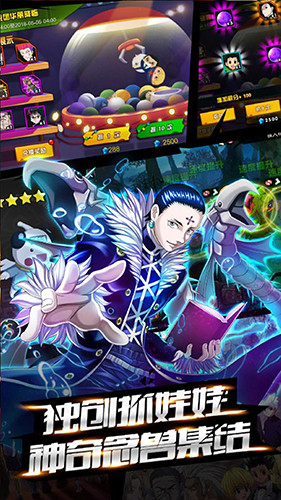 魔晶猎人官方版