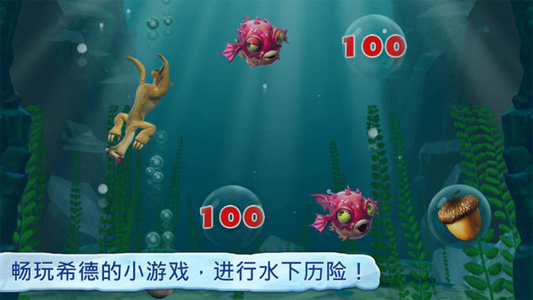 三国志冰河世纪安卓版