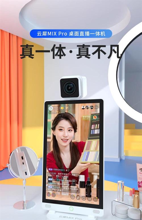 学生机机桶机机直播