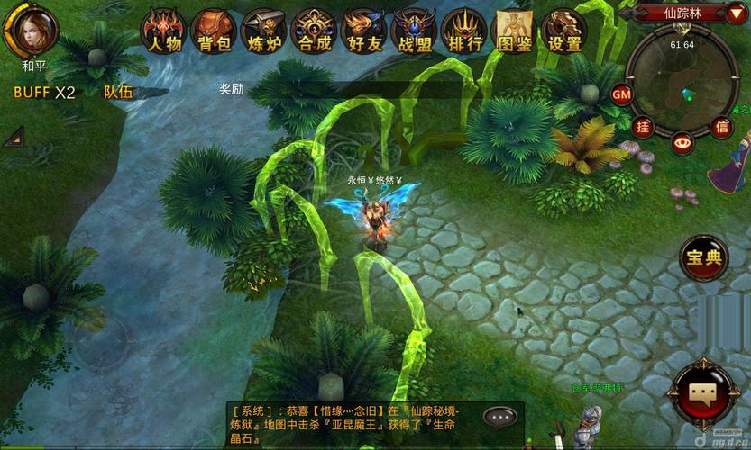 v.xzl1.world仙踪林无限资源版