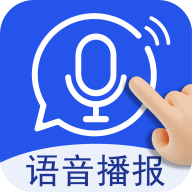 超强语音输入法官方版