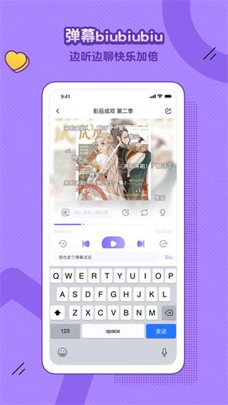 富二代官网资源下载