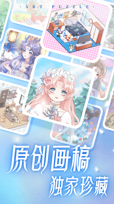 艺术贴贴安卓版