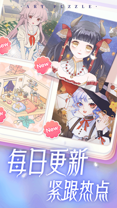 艺术贴贴安卓版