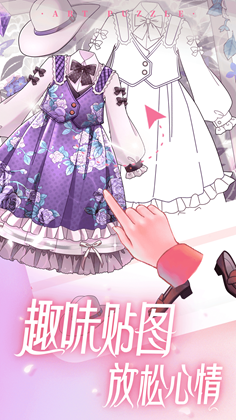 艺术贴贴安卓版