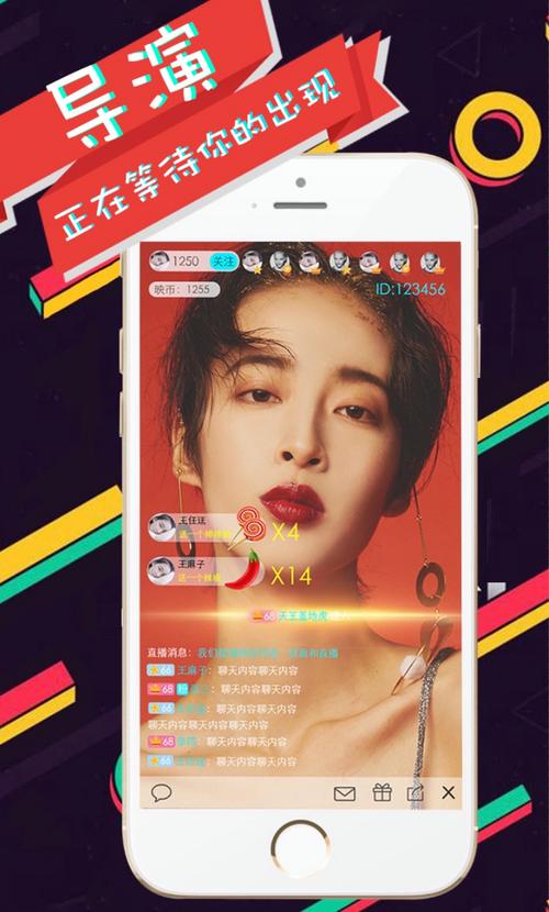 聚视TV下载-聚视TV安卓版下载