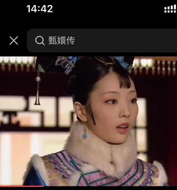 甑缳传全集在线观看