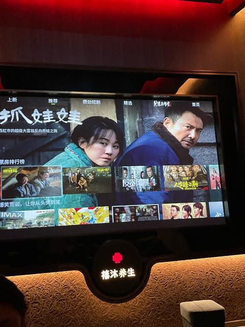 桥矿影院安装手机观看