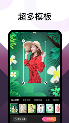 乐拍相机软件最新版