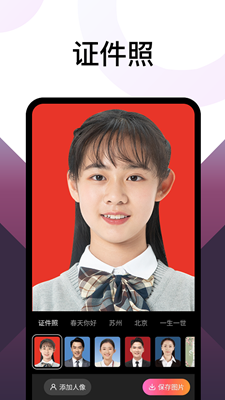 乐拍相机软件最新版