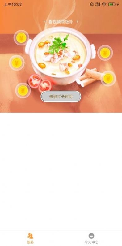 金币相机最新版