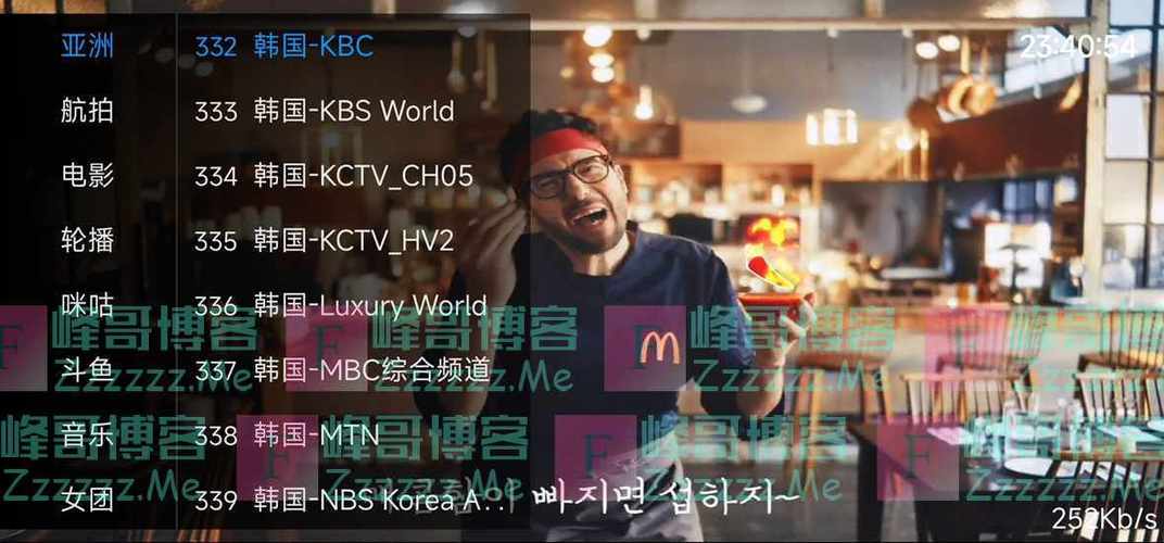 水星直播app平台官方