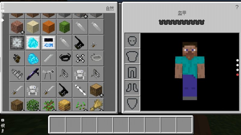 我的世界进击的巨人模组整合版手机