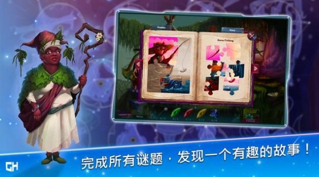 安娜历险记游戏安卓版