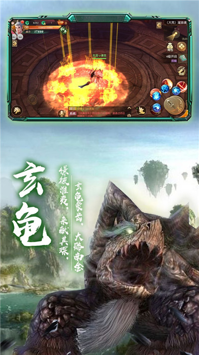 苍龙弑天录官网版