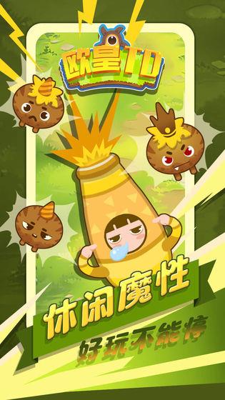 欧皇塔防最新版