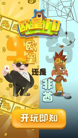 欧皇塔防最新版