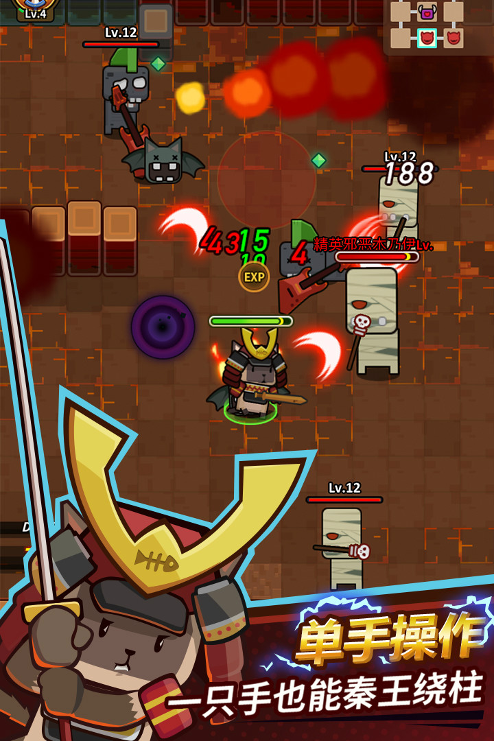 达猫小分队：炼金