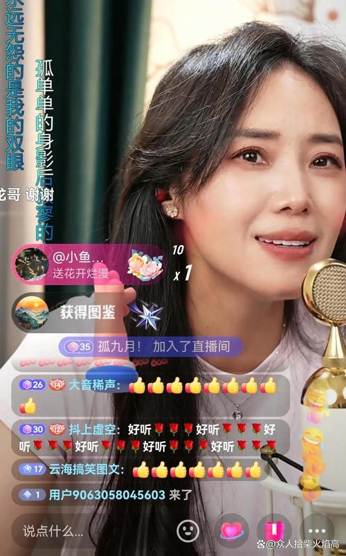 朵朵在线真人直播