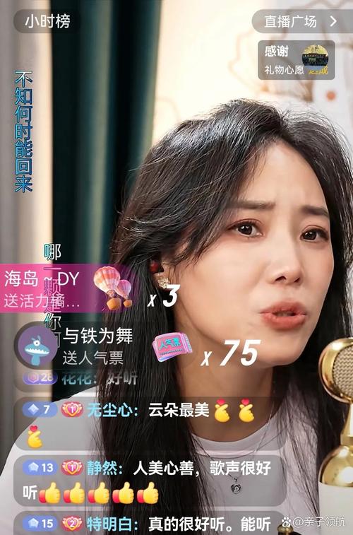 朵朵在线真人直播