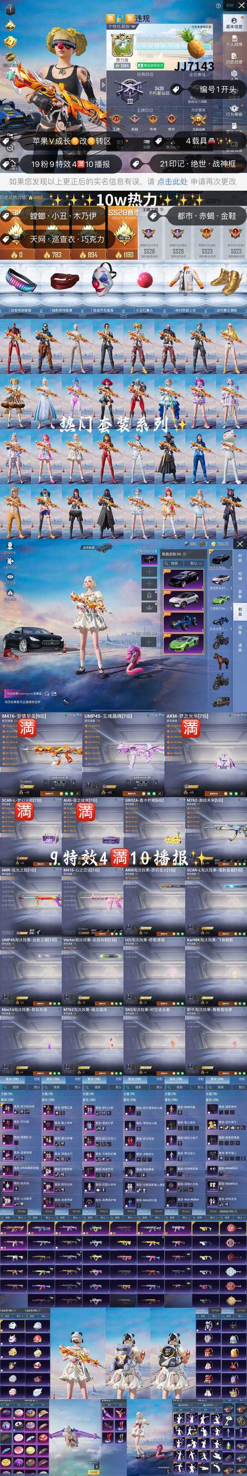 yw3121.龙物视频永不失联