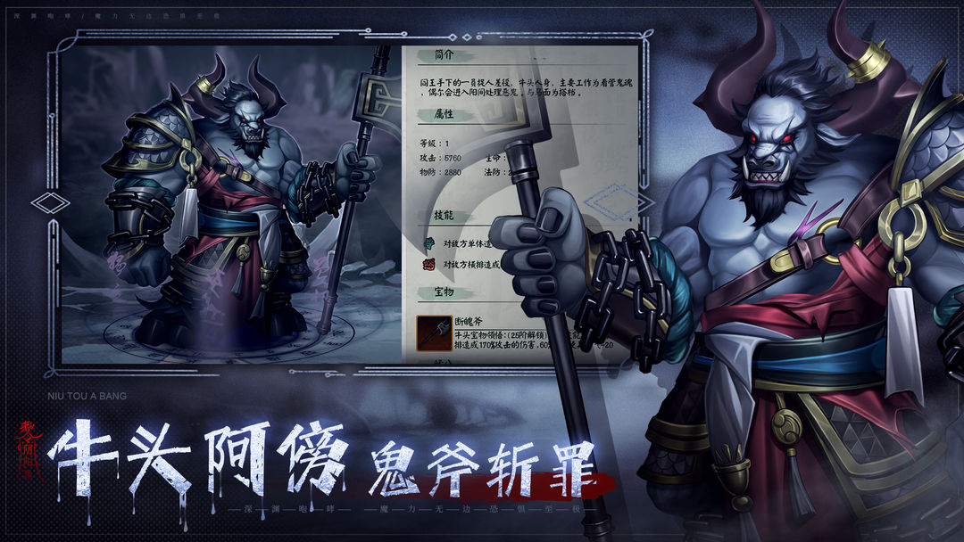 阴阳界游戏官网版首页推荐