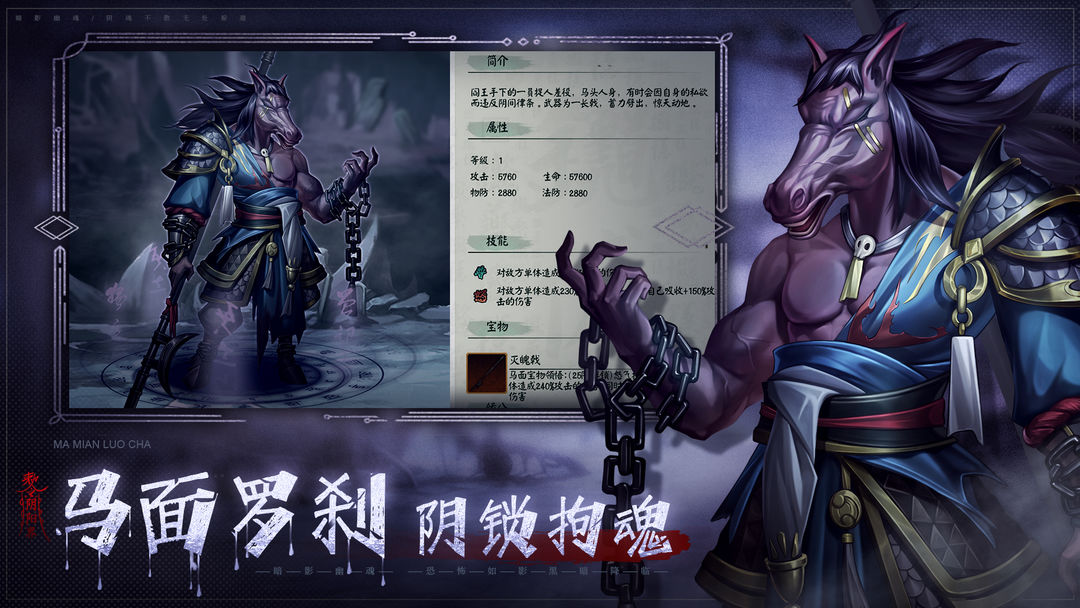 阴阳界游戏官网版首页推荐