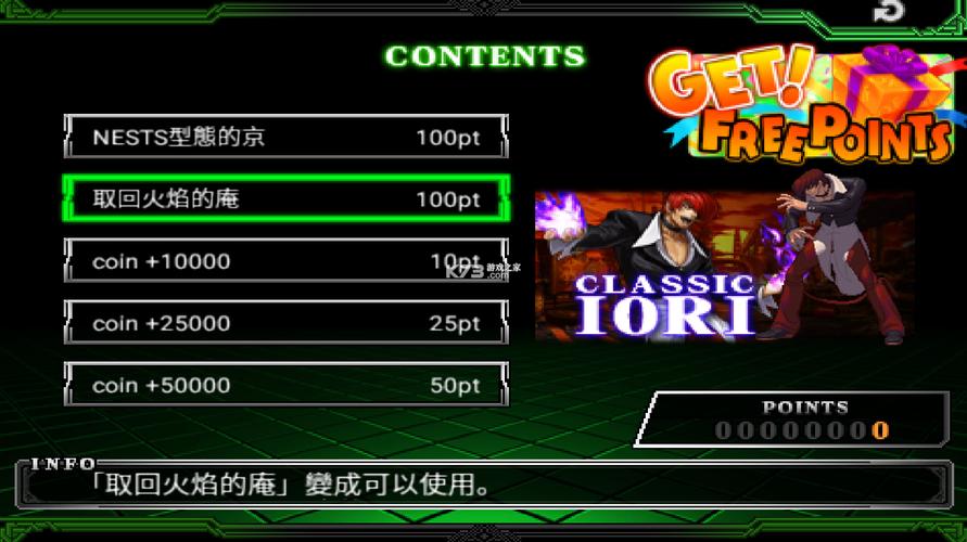 2012中文字幕免费版