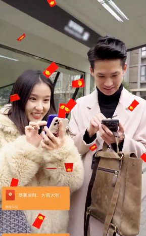 合个花宝宝真红包