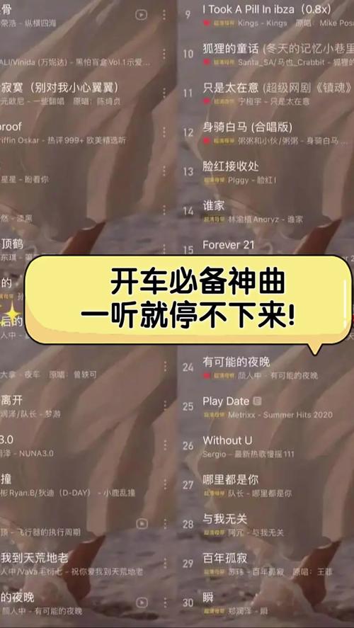 晚上开车又疼又叫的声音下载