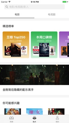 豆瓣电影