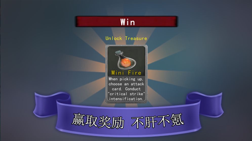 尖塔自走棋官方版