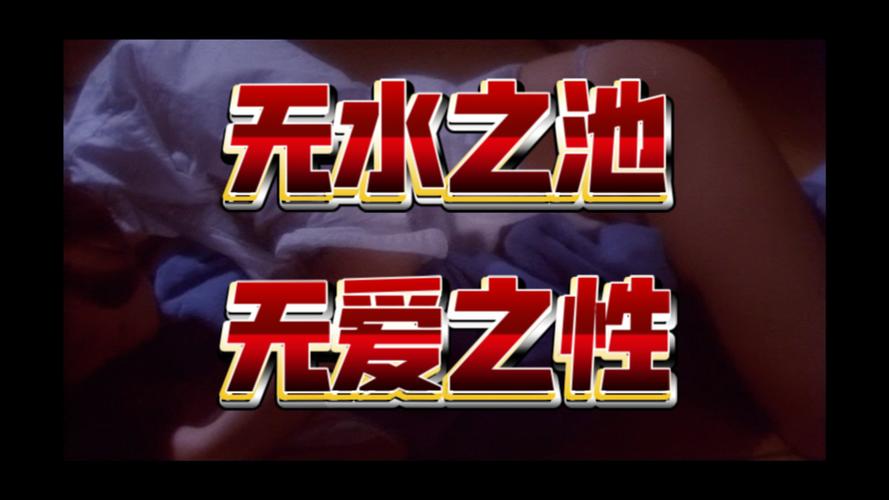 水中色在线视频播放