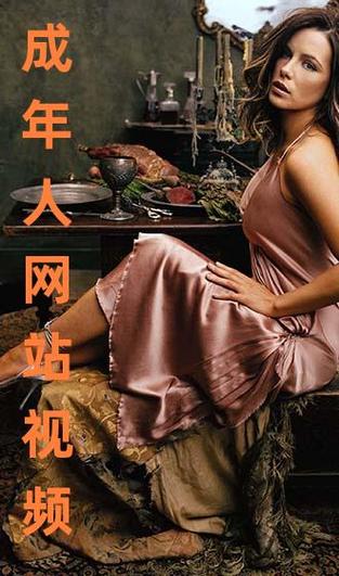 一个人看的在线www