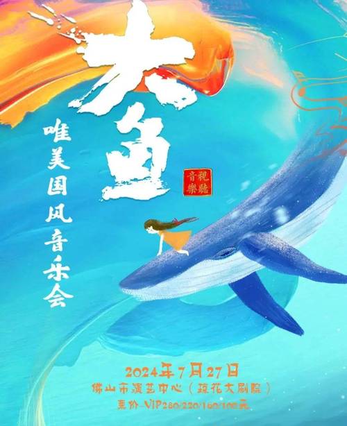 大鱼影视苹果版3.0