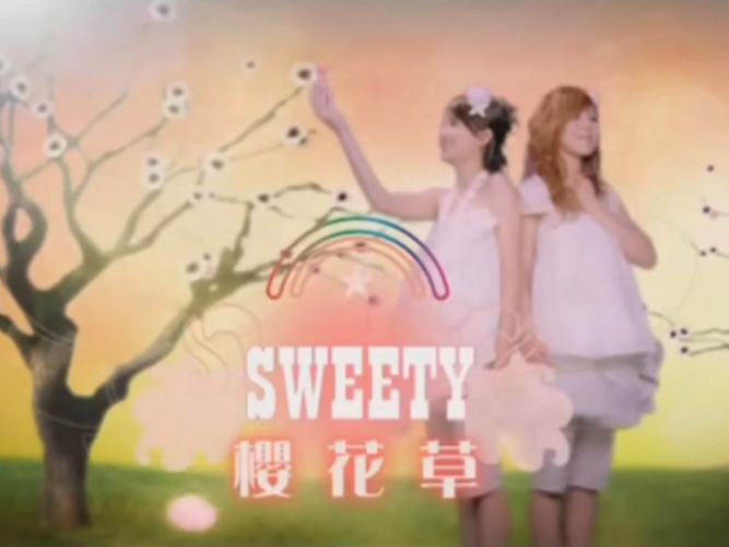 樱花草在线视频免费观看WWW