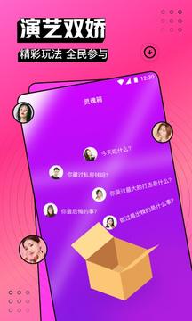 奶糖直播安卓版