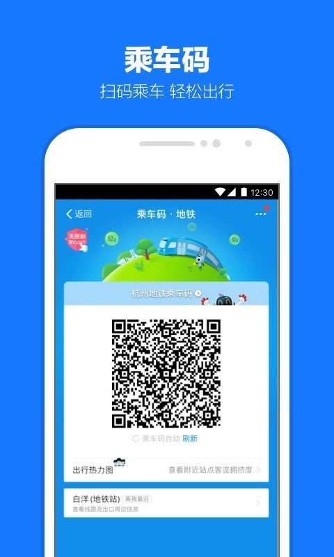 支付宝双11抢红包软件