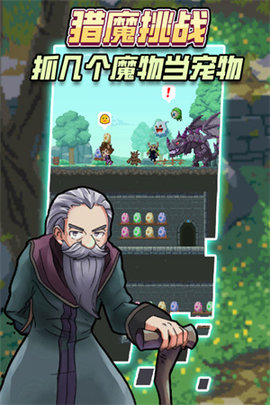 龙与勇士手游官方版