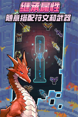 龙与勇士手游官方版