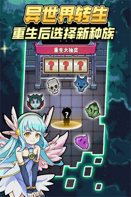 龙与勇士手游官方版