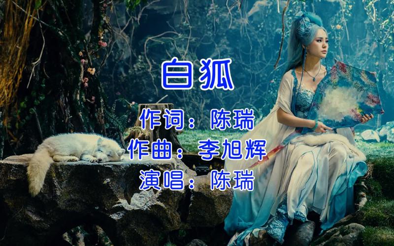 白狐影视传媒免费版