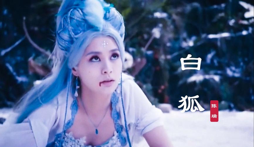 白狐影视传媒免费版