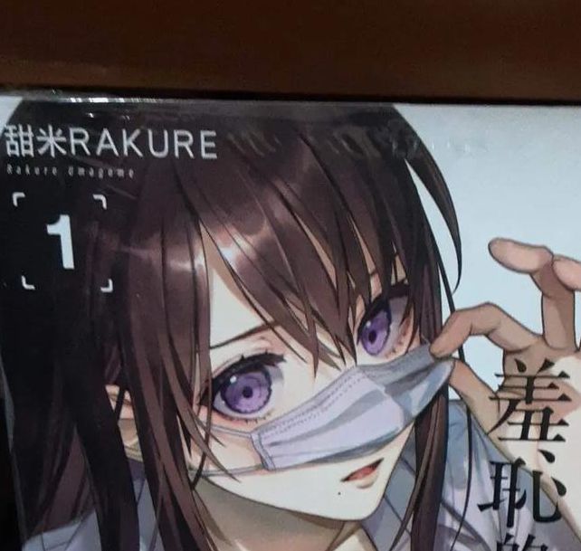 羞羞漫画老版本