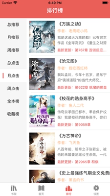 有兔阅读app官方版免费2022