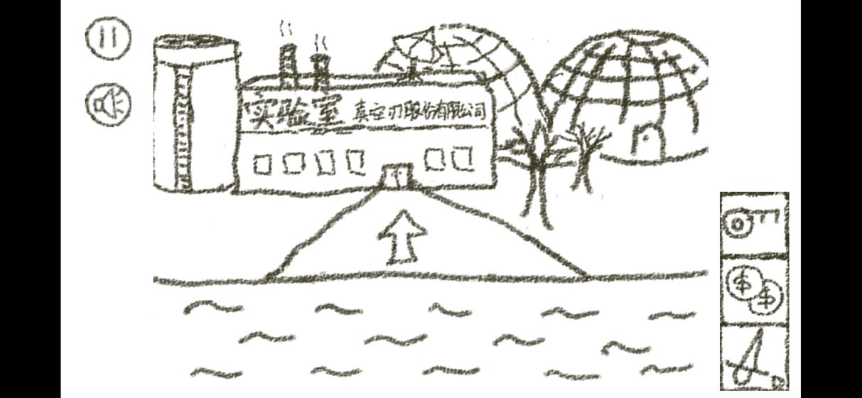 冒险游乐场最新版2021