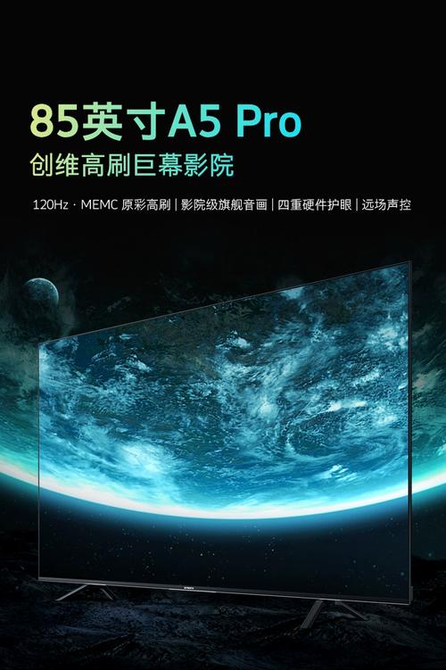 5g85a影院免费版