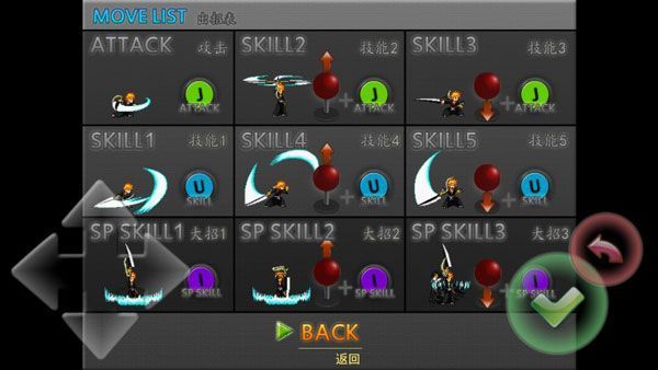 死神vs火影绊3.4